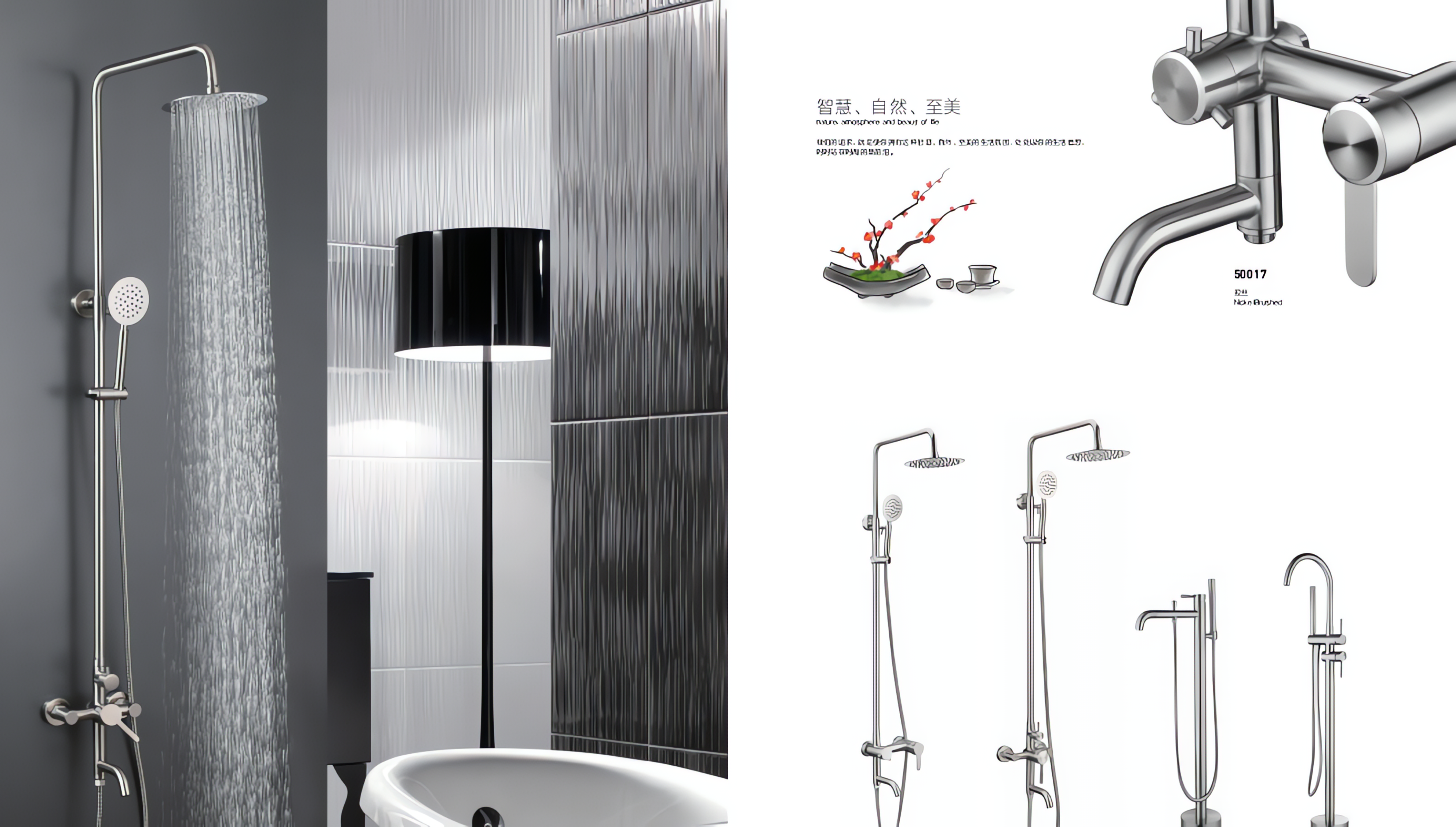 Bannière Colonne de douche